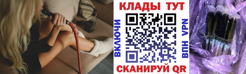 Наркошоп купить Альфа ПВП  Меф  ГАШ  МАРИХУАНА  Усть-Лабинск