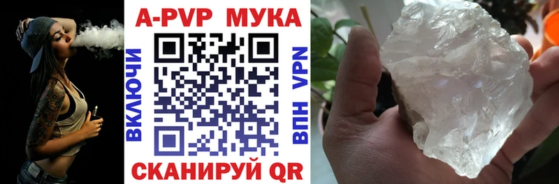 Альфа ПВП VHQ  Купить закладки  Усть-Лабинск 
