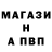 А ПВП Соль vitallz