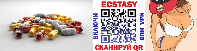 Купить закладки  Усть-Лабинск  Ecstasy louis Vuitton 
