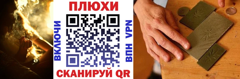 Купить закладки  Усть-Лабинск  ГАШИШ Premium 