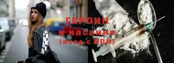 метамфетамин Елизово