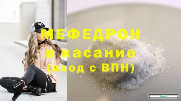 таблы Елабуга