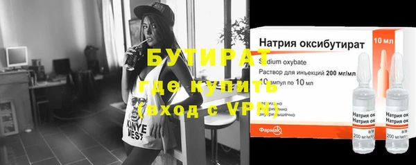 метамфетамин Елизово