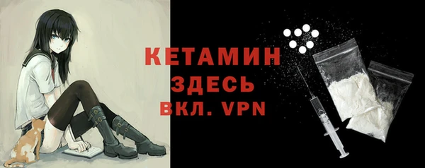 метамфетамин Елизово