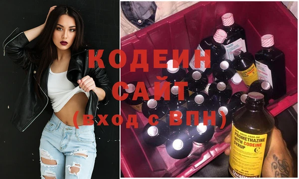 метамфетамин Елизово