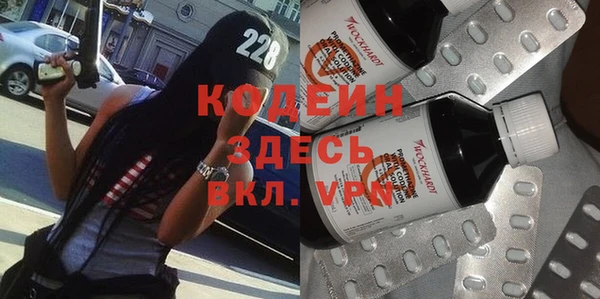 метамфетамин Елизово