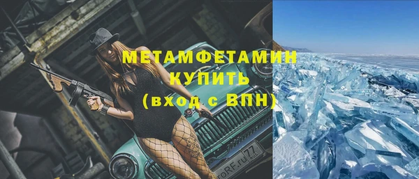 метамфетамин Елизово