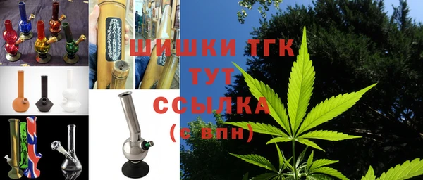 метамфетамин Елизово