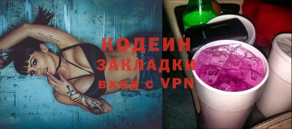 метамфетамин Елизово