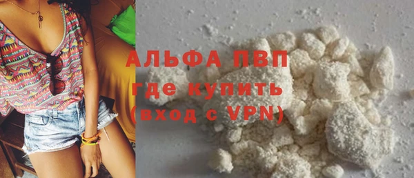 метамфетамин Елизово