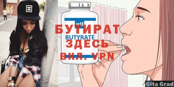 метамфетамин Елизово