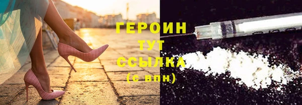 метамфетамин Елизово