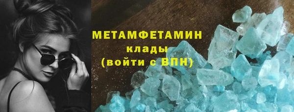 метамфетамин Елизово