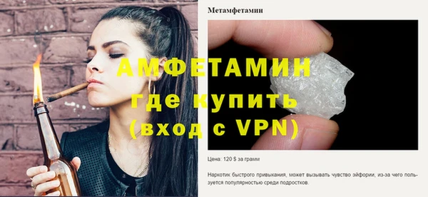 таблы Елабуга