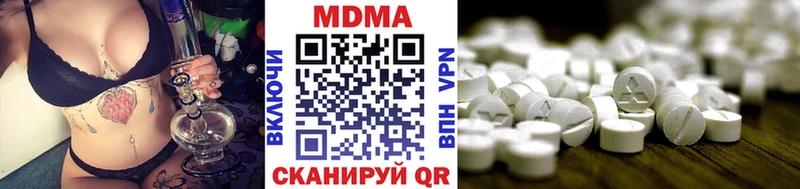 Купить где  Усть-Лабинск  MDMA VHQ 