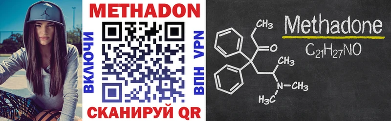 Купить закладки  Усть-Лабинск  Метадон methadone 