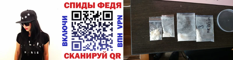 Купить  Усть-Лабинск  МЕТАМФЕТАМИН кристалл 