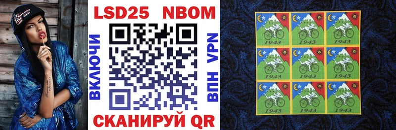 Купить  Усть-Лабинск  Марки NBOMe 1500мкг 