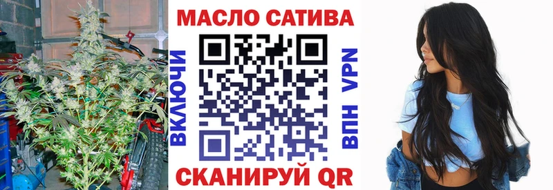 Купить  Усть-Лабинск  ТГК вейп 