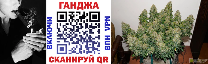 Марихуана White Widow  Купить  Усть-Лабинск 
